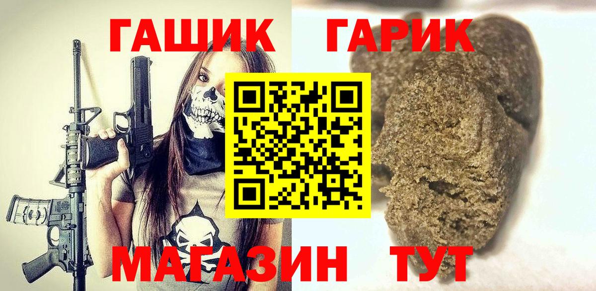 Гашиш AMNESIA HAZE Котовск