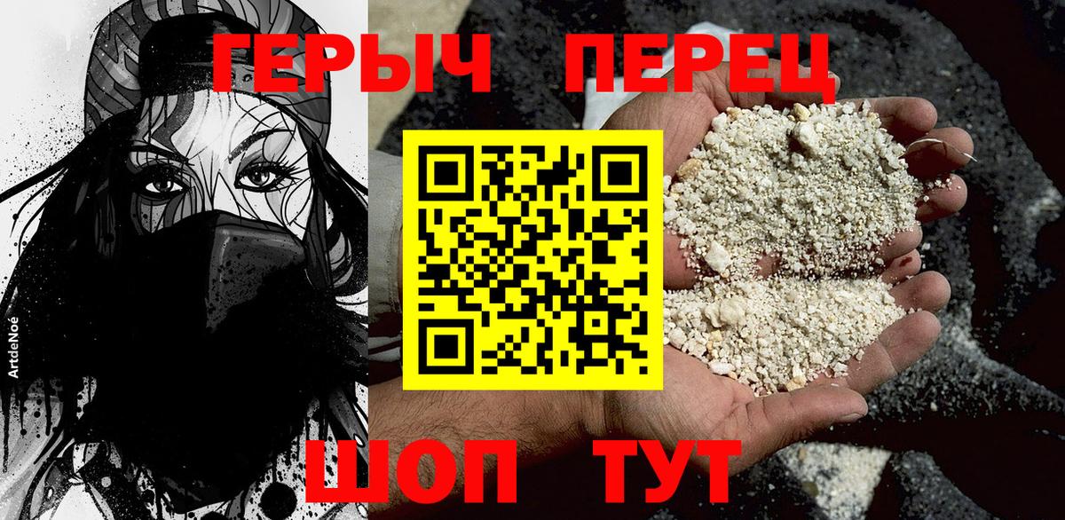 Котовск  Героин Афган  Вход с VPN 