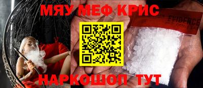 ALPHA-PVP Кинель