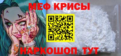 кокаин Кингисепп