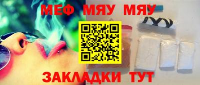 ALPHA-PVP Кинель