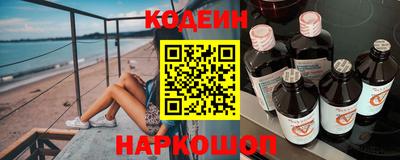 кокаин Кингисепп