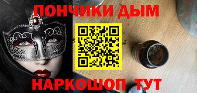 ALPHA-PVP Кинель