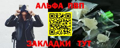 кокаин Кингисепп