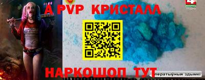 кокаин Кингисепп