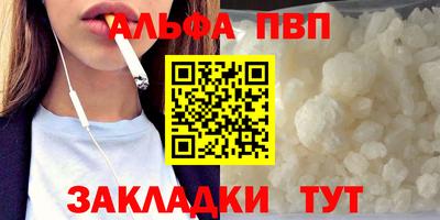 кокаин Кингисепп