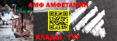 ALPHA-PVP Кинель