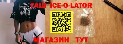 кокаин Кингисепп