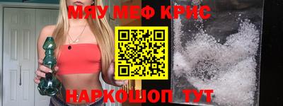 кокаин Кингисепп