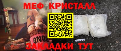 кокаин Кингисепп