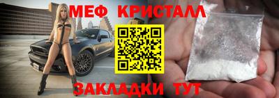 кокаин Кингисепп