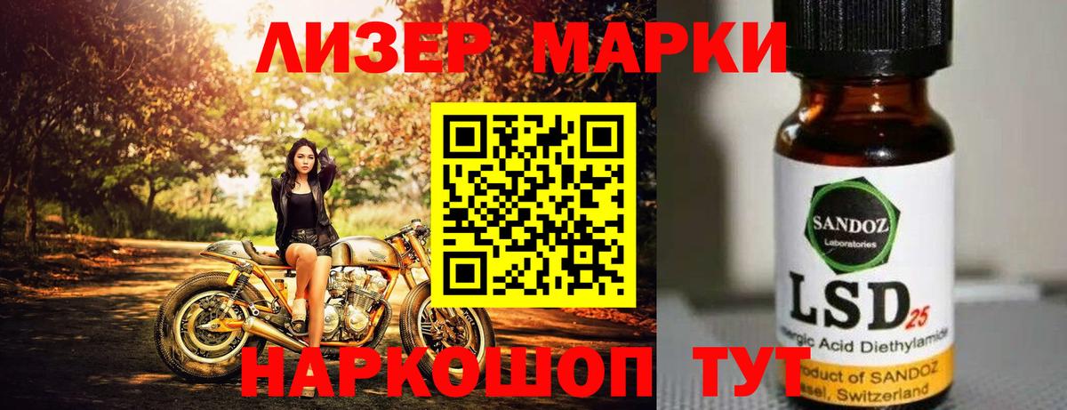 Котовск  Лсд 25 экстази ecstasy  Лсд 25 экстази  Вход с VPN 