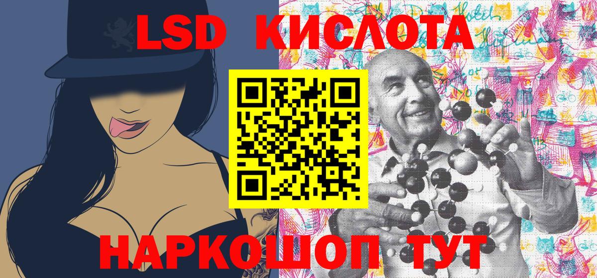 Котовск  закладка  Вход с VPN  Марки N-bome 1,5мг  Марки N-bome 1,5мг 
