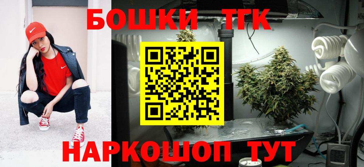 Конопля AK-47 Котовск